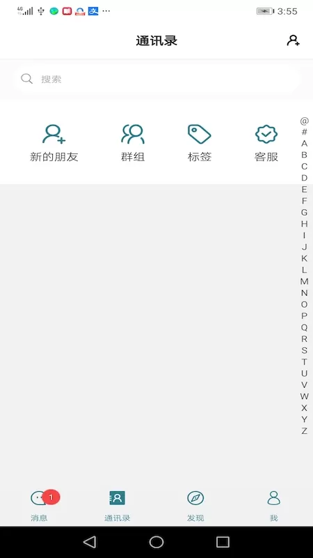 佑说 v1.0.0 安卓版 0