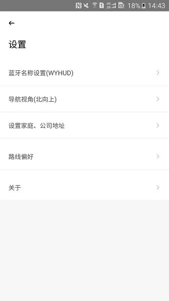 唯颖智能app下载