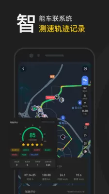 摩托邦骑行app v5.0.1.2023050401 安卓版 3