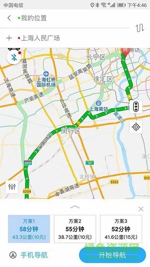 酷驾导航 v3.07.025.256 安卓版 1