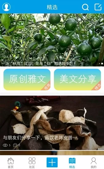 茶室app v1.1.54 安卓版 2