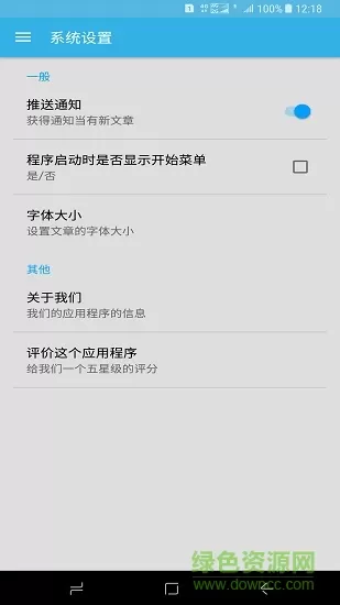 韩国景点交通旅游攻略 v1.0.0 安卓版 2