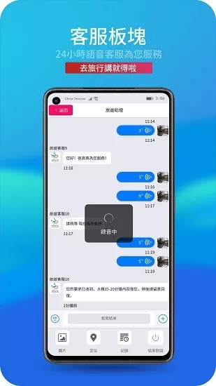 澳门活力旅行社官方版 v1.0.6 安卓版 3