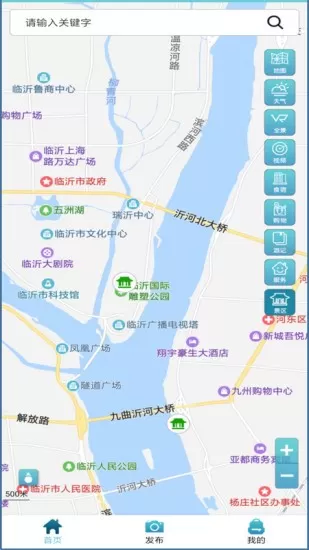 智慧旅游沂水版 v1.0.8 安卓版 0