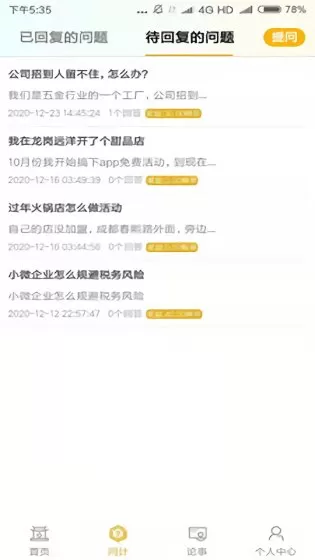 千条官方版 v1.0.6 安卓版 2