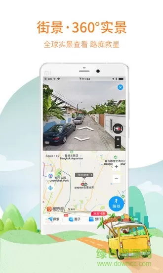 法国地图app v1.0.2 安卓高清版 1