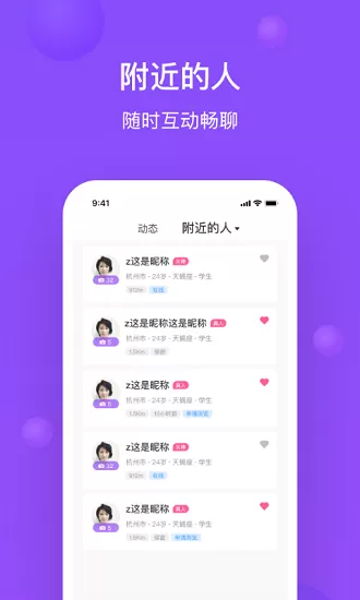 浮夸狗最新版 v1.0 安卓版 1