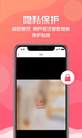 万象都市交友平台 v1.0.10 安卓版 0