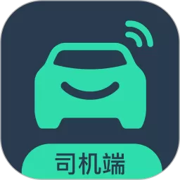有鹏司机