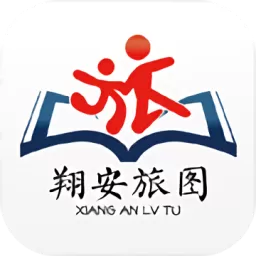 翔安旅图官方版