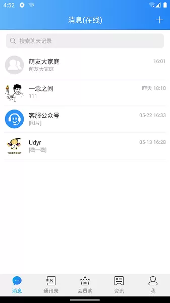 萌友交友 v1.0.0 安卓版 1