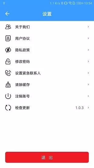 五羊本田净原下载
