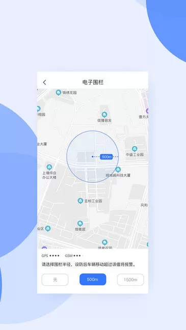 邦邦出行网约车 v2.6.0 安卓版 2