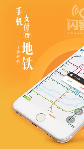 闪客蜂nfc手环 v4.3.13 安卓版 0