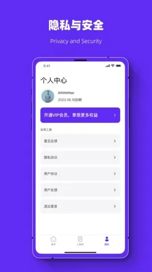 照片恢复强力助手 v1.0.0 安卓版 1