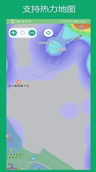 3d地图导航软件 v13.4.4 安卓版 3