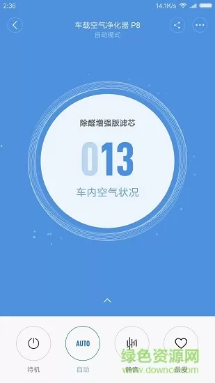 魔洁兔(车载软件) v3.0.8 安卓版 1