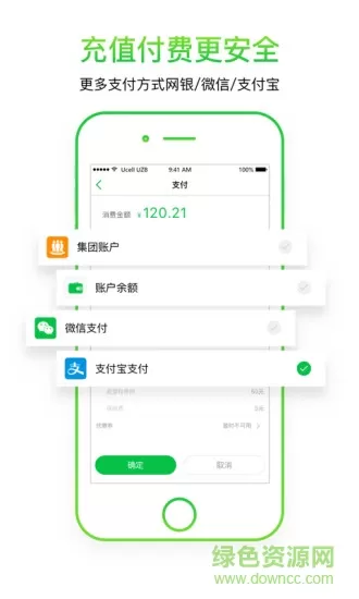 小灵狗出行(新能源汽车租赁) v3.21.2 安卓版 2