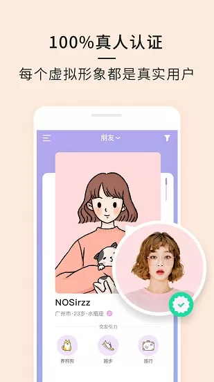 21软件 v2.6.2 安卓版 1