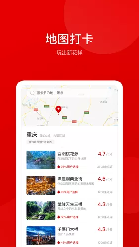 走巷最新版 v1.0.0 安卓版 1