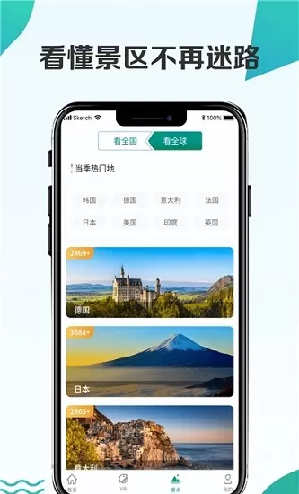 3d卫星街景地图手机版 v1.1.6 安卓版 1