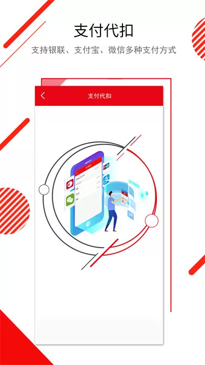 长春e出行 v1.0.9 安卓版 2