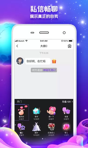 常伴交友官方软件下载 常伴交友app最新下载