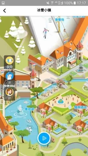 关岭旅游助手 v1.1.2 安卓版 1