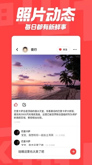 翻咔聊天 v1.1.54 安卓版 2
