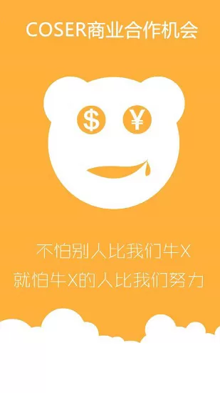 次元岛app v1.0.7 安卓版 2
