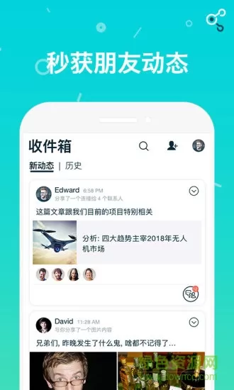 select v1.110.0 安卓版 4