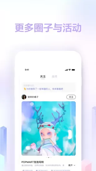 趋势星球最新版 v1.0.1 安卓版 2
