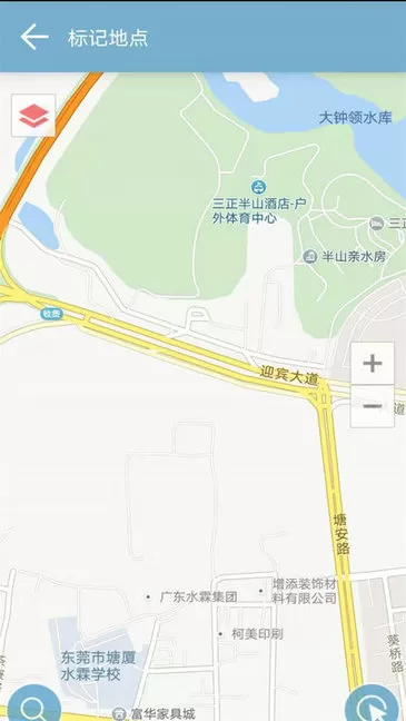 实景地图2021 v1.5 安卓版 3
