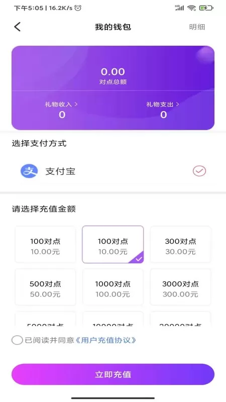 当对语音最新下载 当对语音app下载