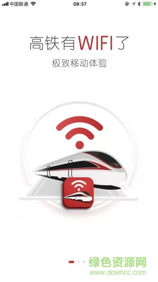 12306生活安卓版下载