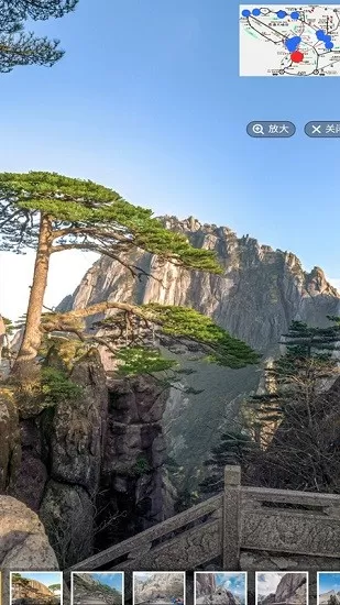3d卫星地图实景地图 v1.1 安卓版 0