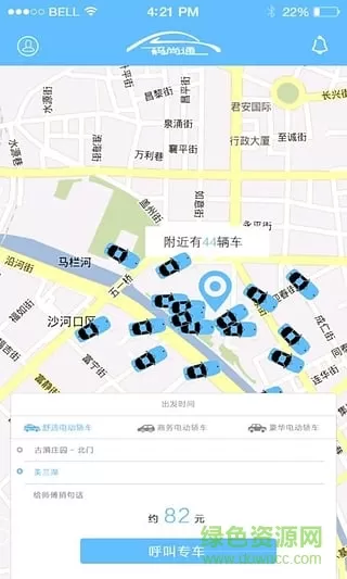 码尚通用户版(打车软件) v1.02 安卓版 0