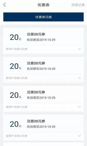 魔方出行最新版 v1.0.0.11 安卓版 0