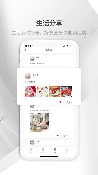 鸭子嘴交友 v1.0.0 安卓版 0