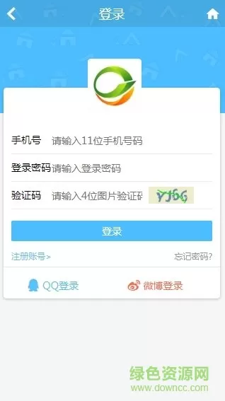 广运巴士订票(捷乘巴士) v1.0.0 安卓版 0