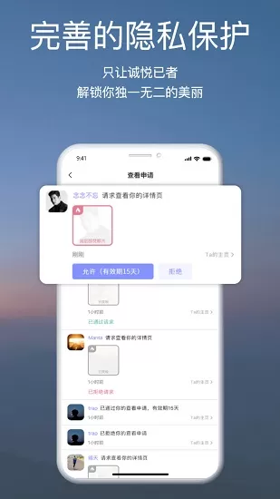 颜咖手机版 v1.1.0 安卓版 1