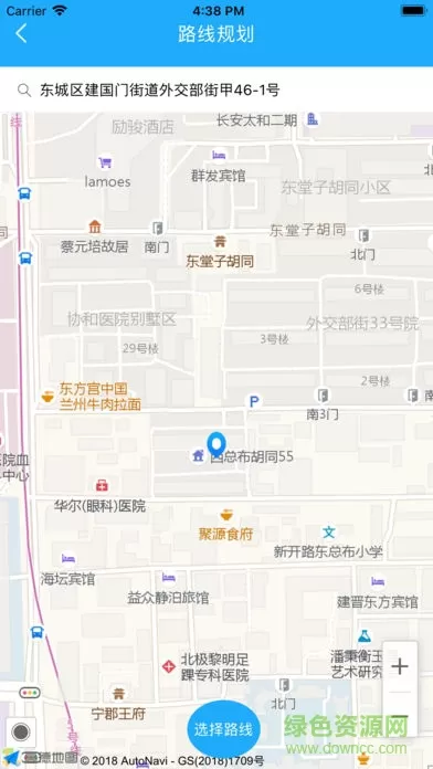 宁夏高速 v0.9 安卓版 1