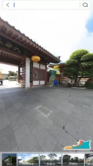 3d卫星地图实景地图 v1.1 安卓版 3