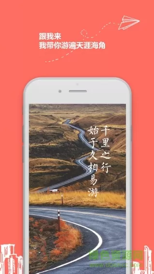 久柏易游网约车(900) v1.3.2 安卓版 3