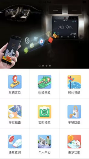 智凯在线导航(极目启行) v1.0.0 安卓版 0