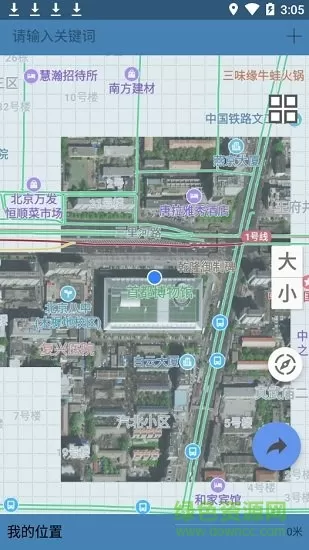 北斗导航卫星地图手机版 v13.3.0 安卓最新版 2