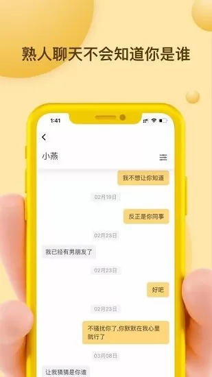 Mi信手机版 v1.0.0 安卓版 0