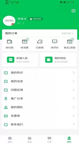 胖兔 胖兔下载