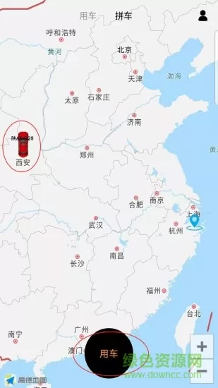 志强共享奔驰(奔驰共享汽车app) v1.0 安卓版 3