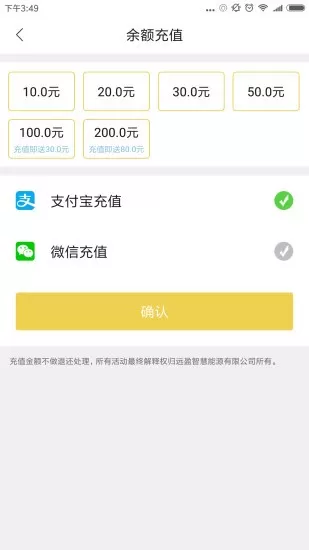 丫丫充电app v3.3.3 安卓版 0